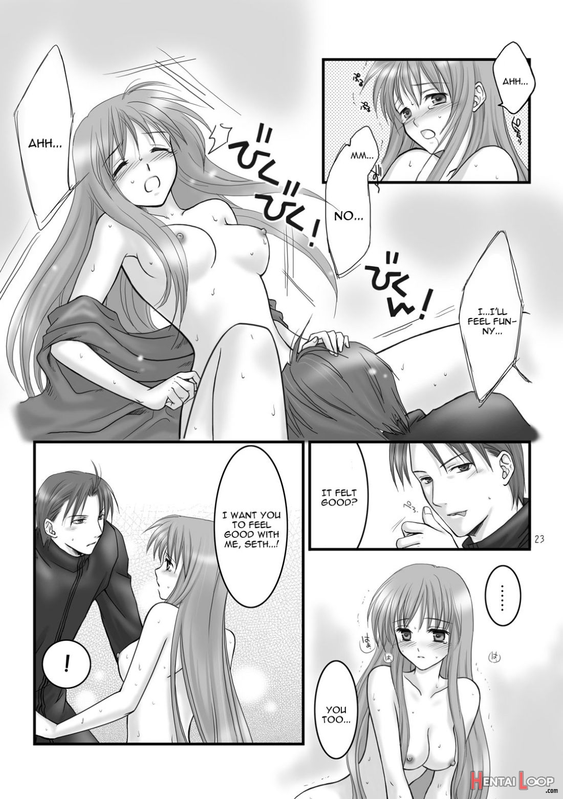 Hikari No Gogo Mo, Hoshi No Yoru Mo page 21