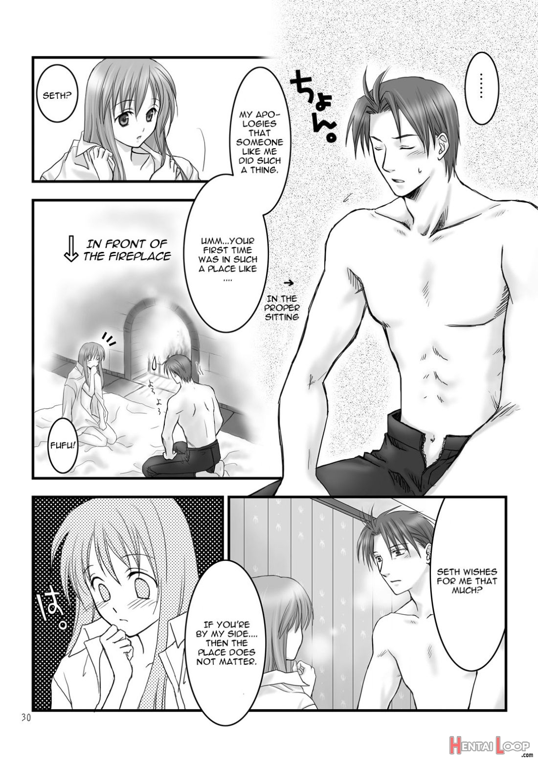 Hikari No Gogo Mo, Hoshi No Yoru Mo page 28