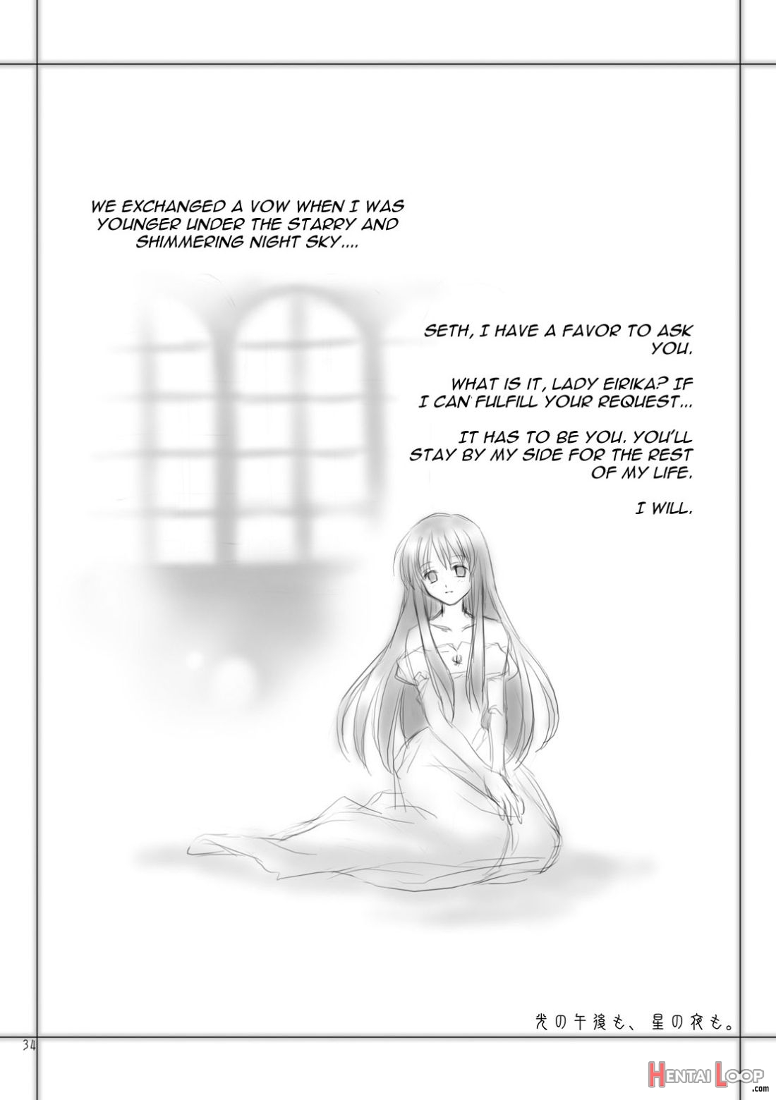 Hikari No Gogo Mo, Hoshi No Yoru Mo page 31