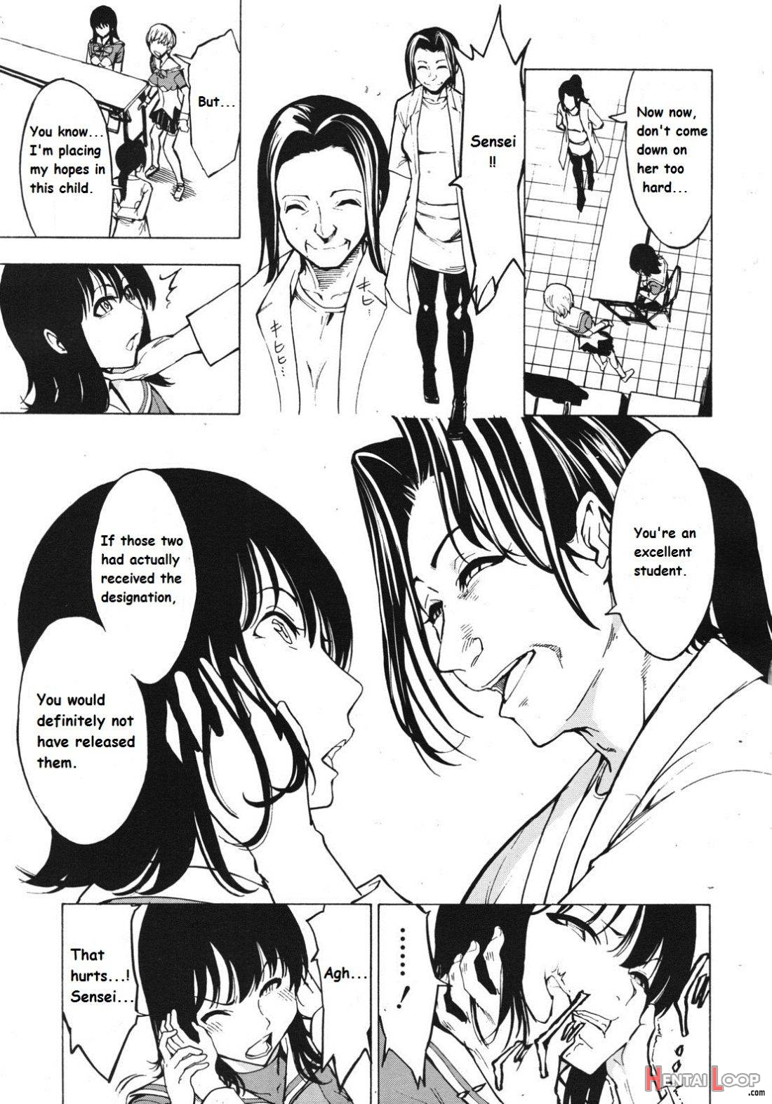 Hikoukai Benjo Vol. 1 page 7