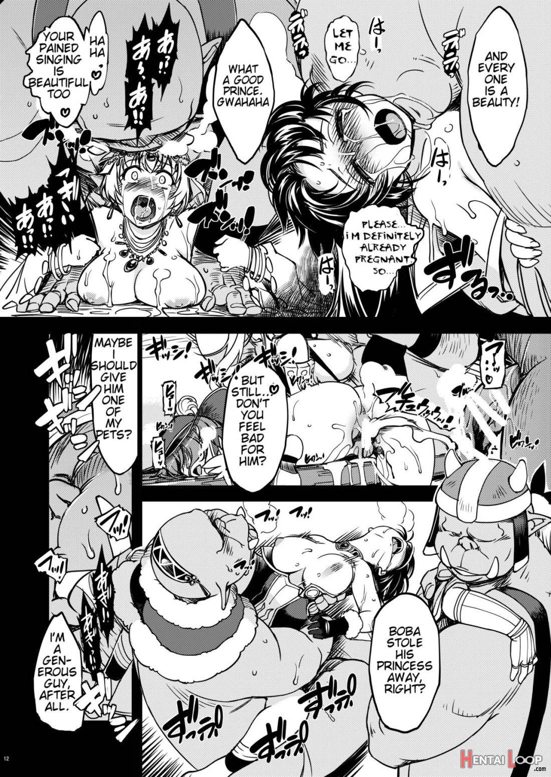 Hime Kishi Tame Ho page 17