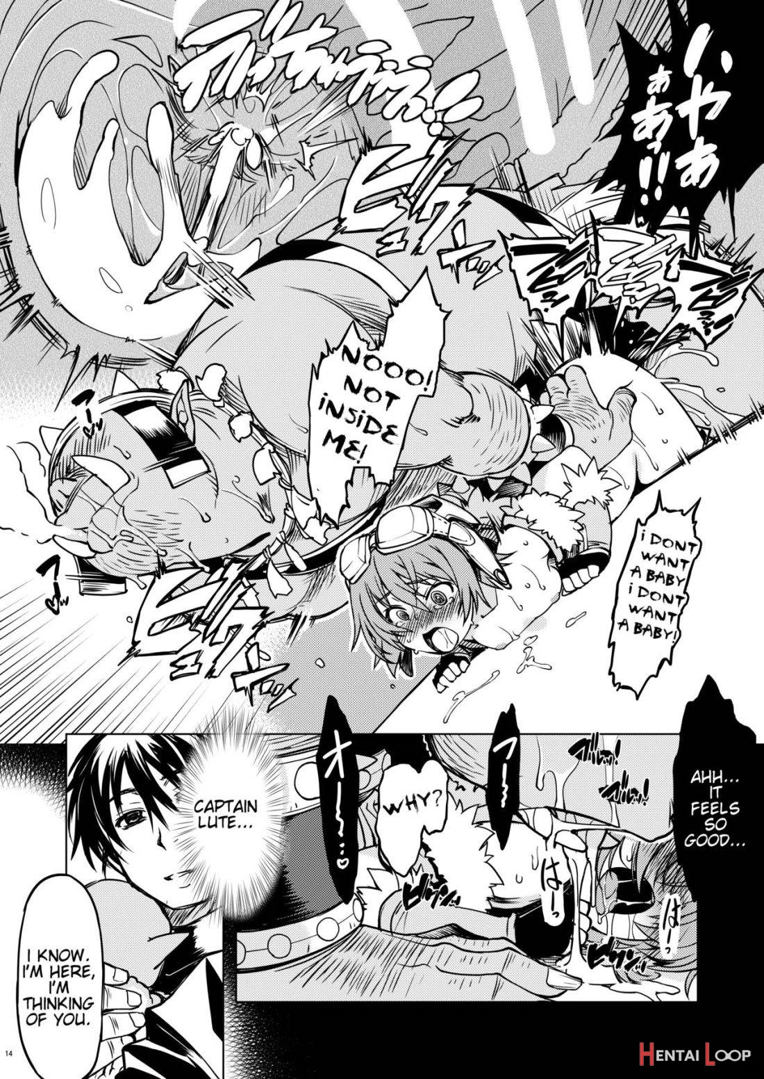 Hime Kishi Tame Ho page 19