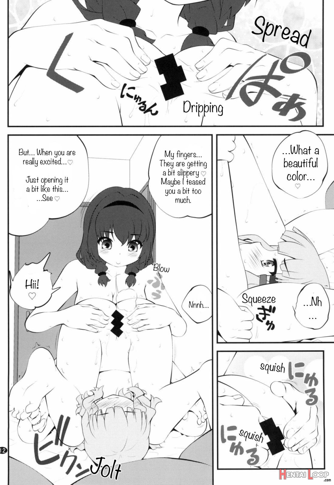 Himegoto Flowers 14 page 11