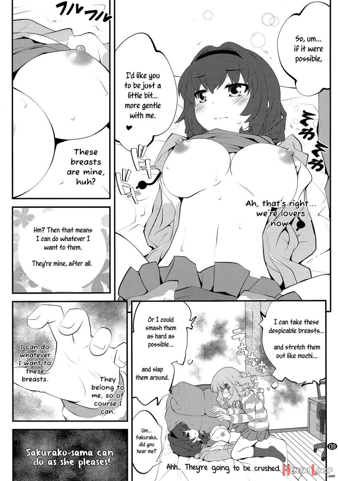 Himegoto Flowers 7 page 8