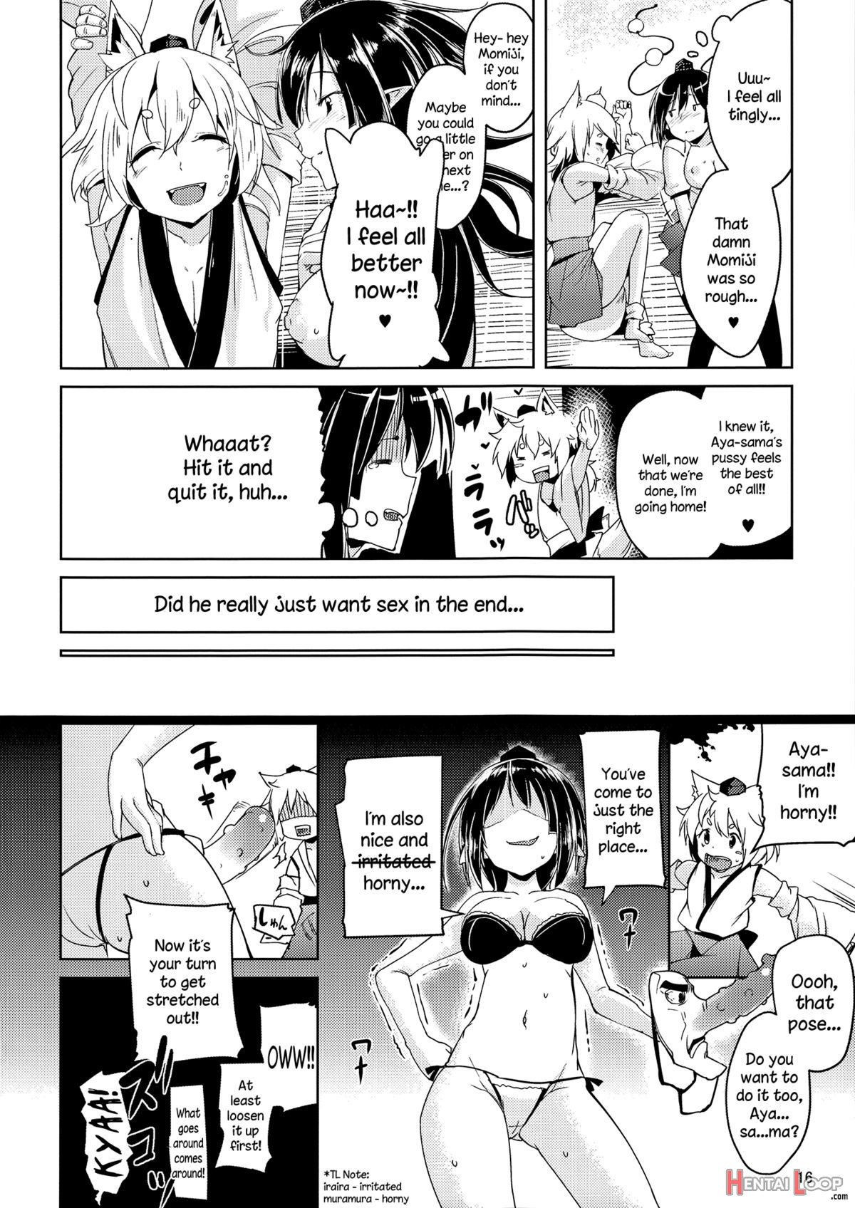 Himegoto Gaiden 2 page 15