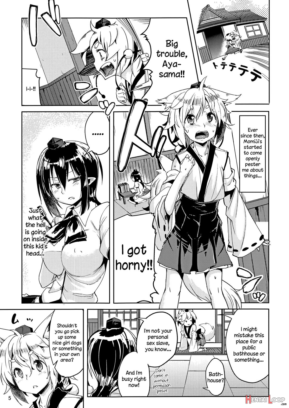 Himegoto Gaiden 2 page 4