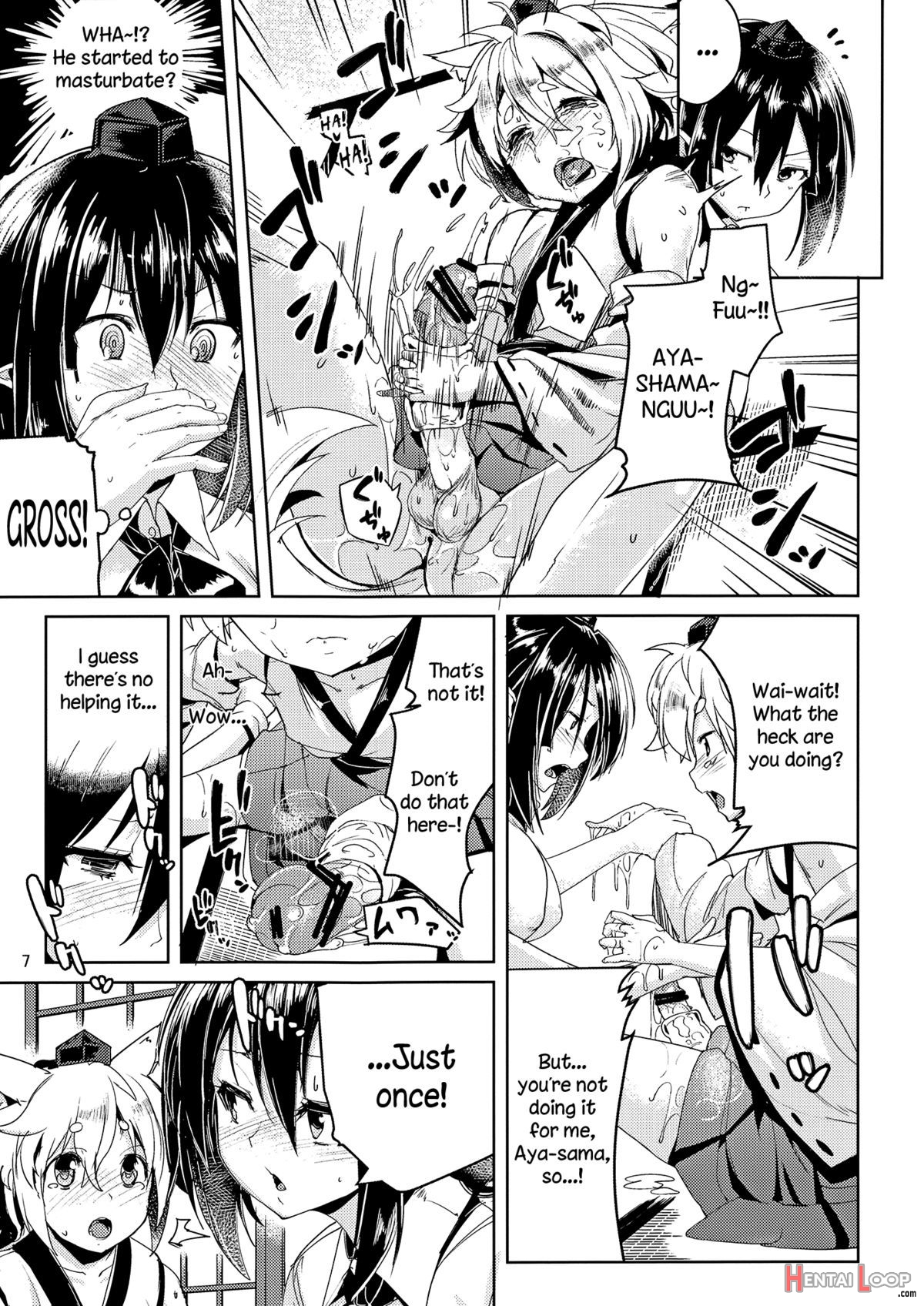 Himegoto Gaiden 2 page 6