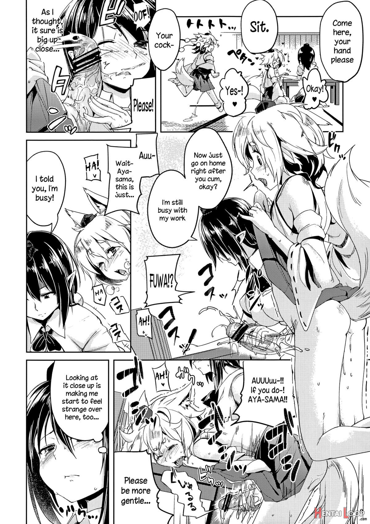 Himegoto Gaiden 2 page 7