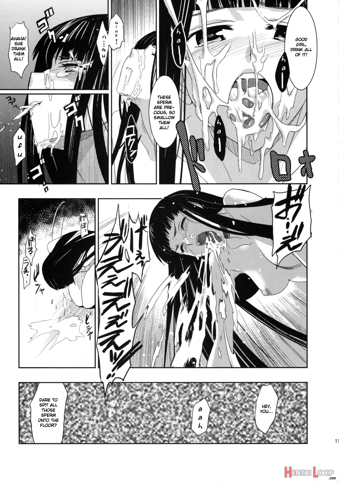 Himetaru Yume Ni Kotau Ru Kamiha. page 12