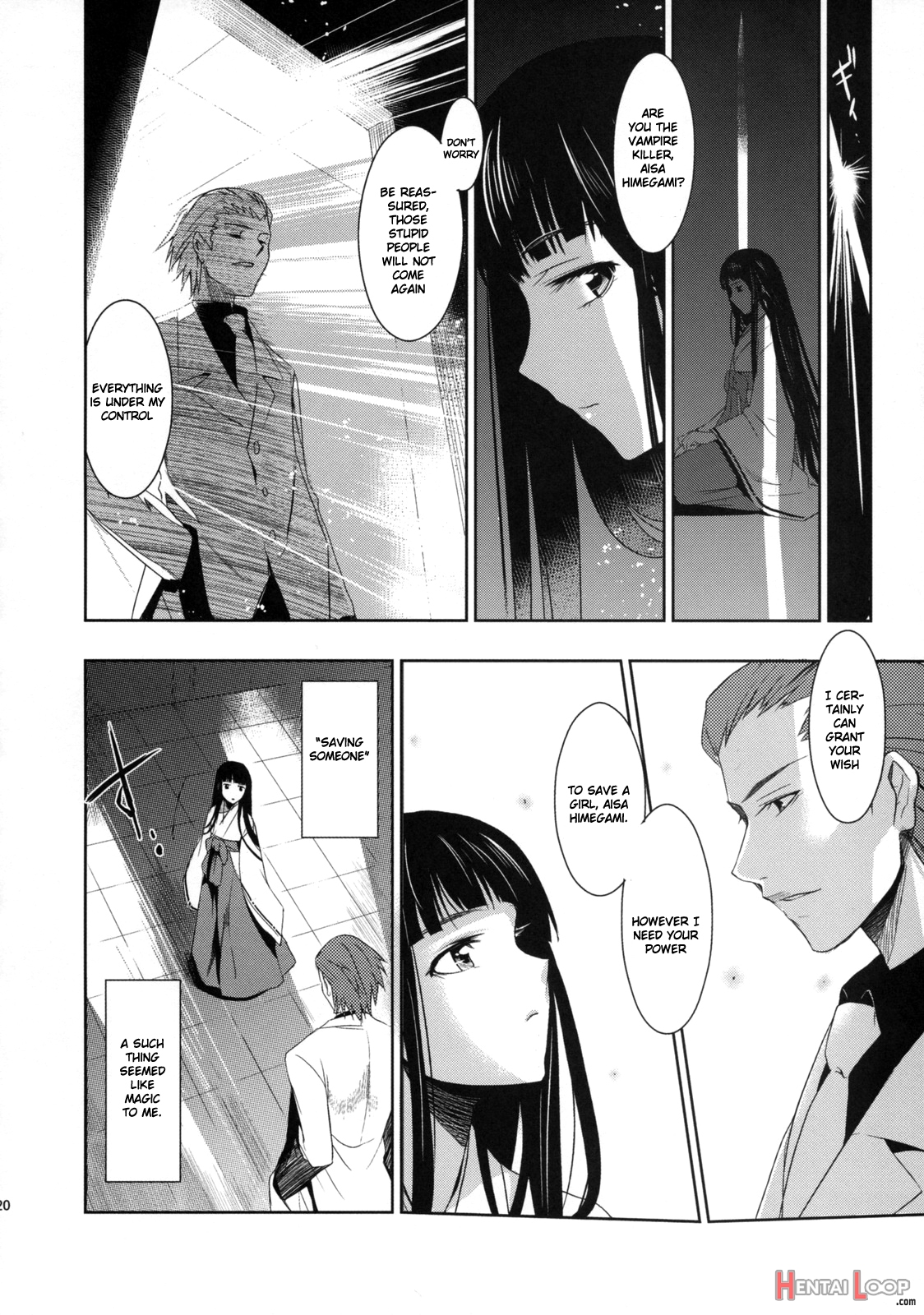 Himetaru Yume Ni Kotau Ru Kamiha. page 21