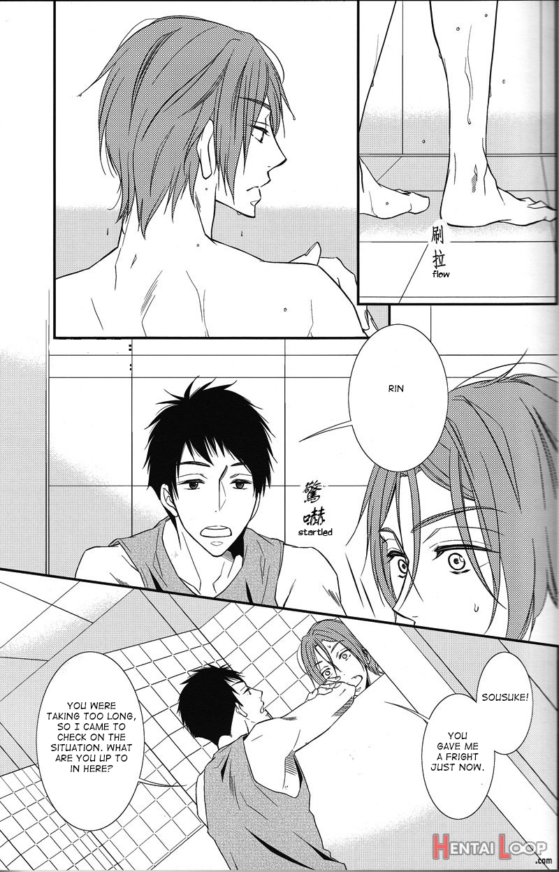 Himitsu No Are. page 3