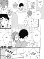 Himitsu No Are. page 4