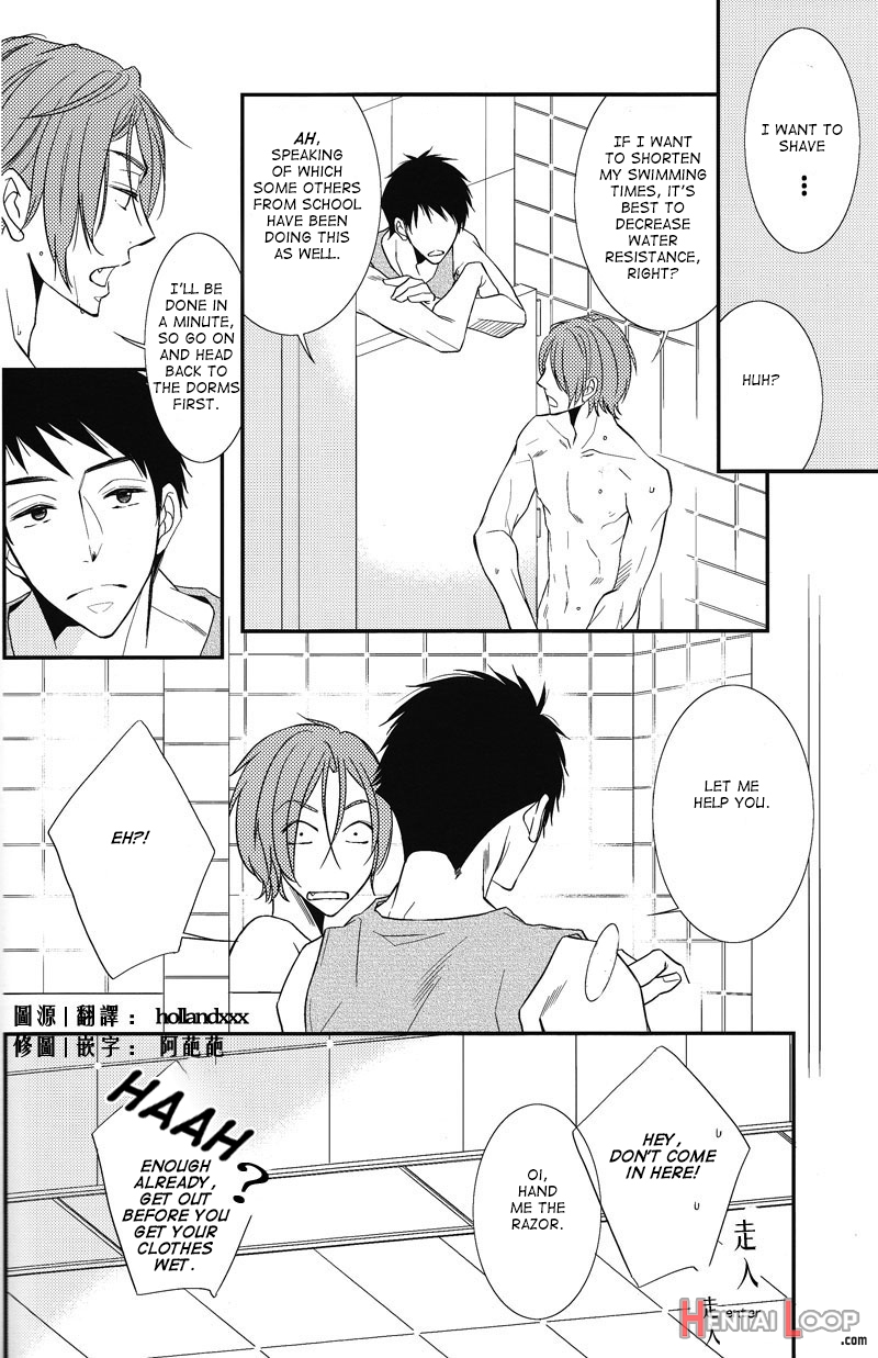 Himitsu No Are. page 4