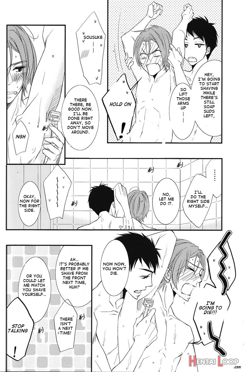 Himitsu No Are. page 8