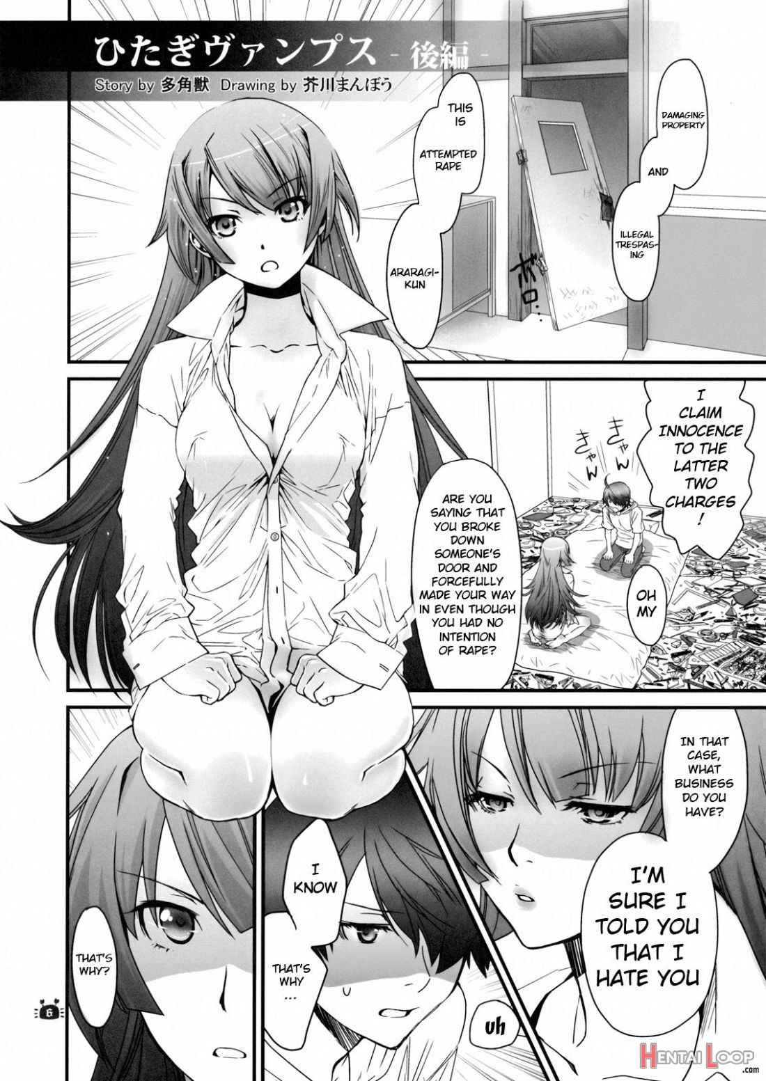 Hitagi Vamps Kouhen page 4