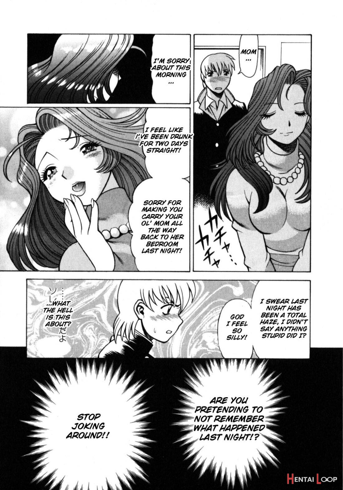 Hito Ni Ienai Aidagara page 35