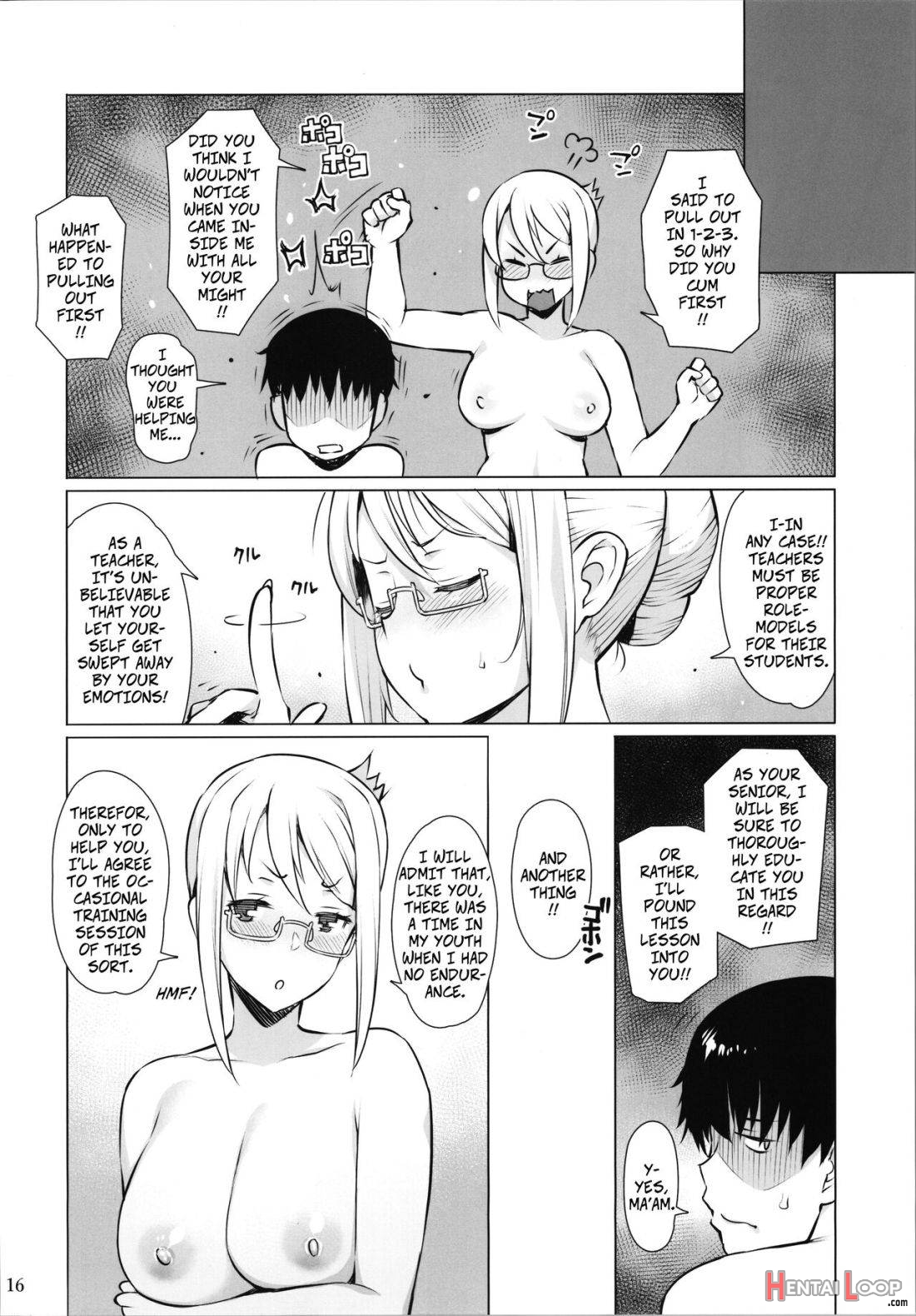 Hito To Shite page 17