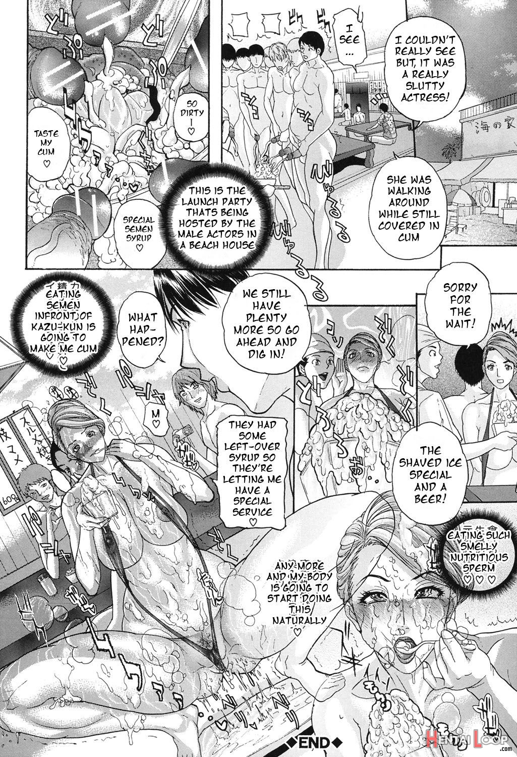 Hitozuma Bukkake Beach + Hitozuma Nururun Taizaiki page 24