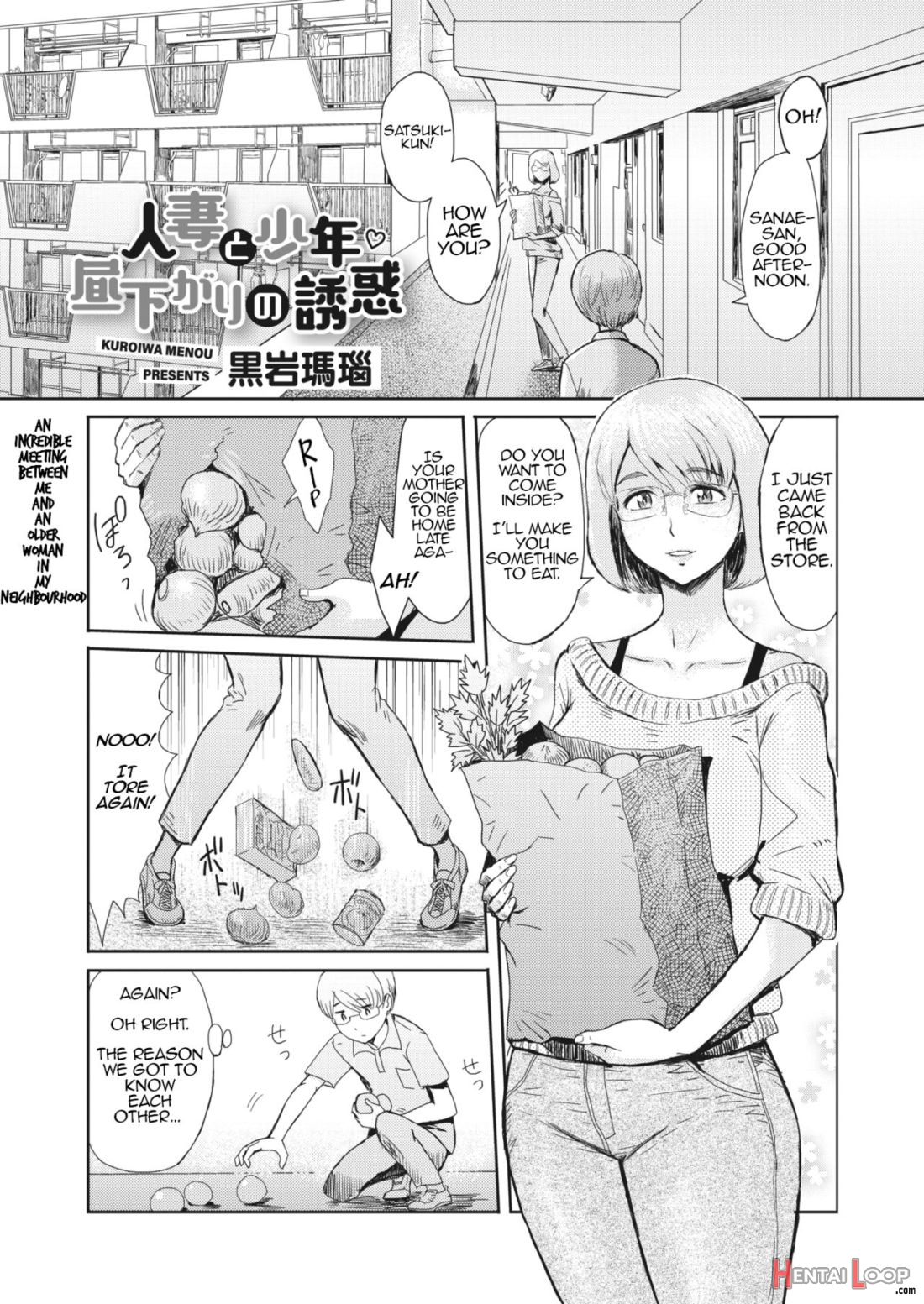 Hitozuma To Shounen Hirusagari No Yuuwaku page 1