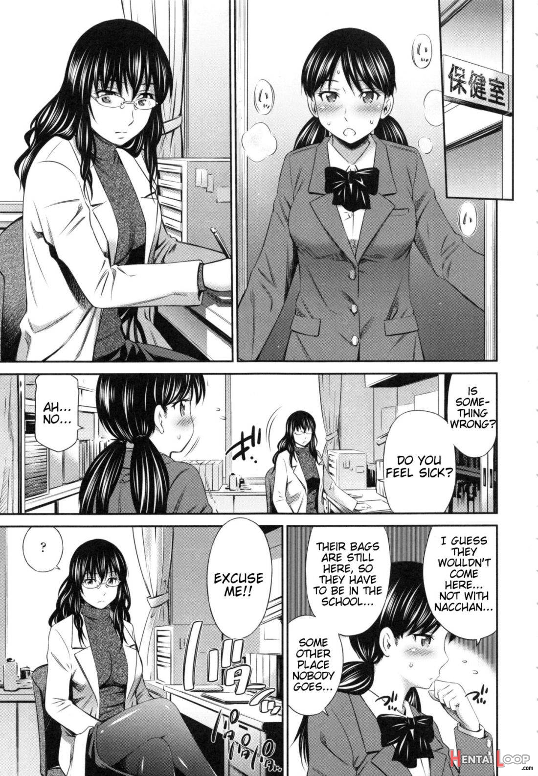 Hokenshitsu No Sagara Sensei page 100