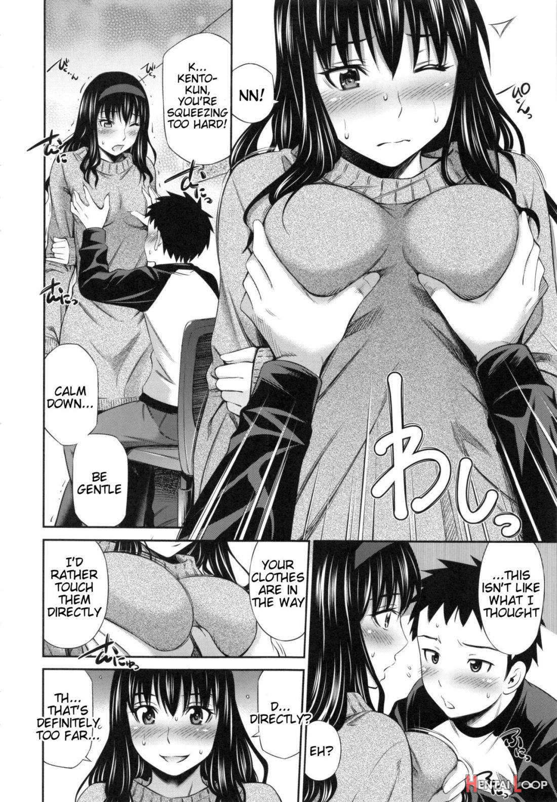 Hokenshitsu No Sagara Sensei page 145