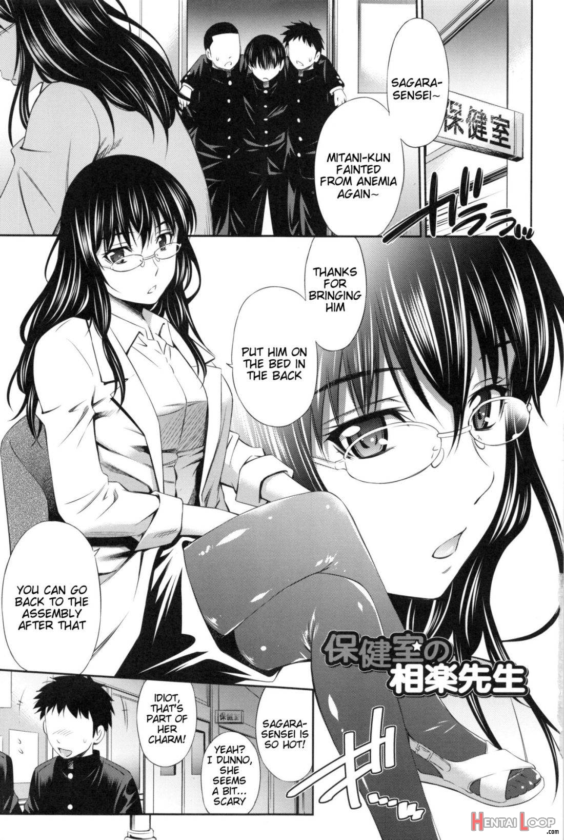 Hokenshitsu No Sagara Sensei page 6
