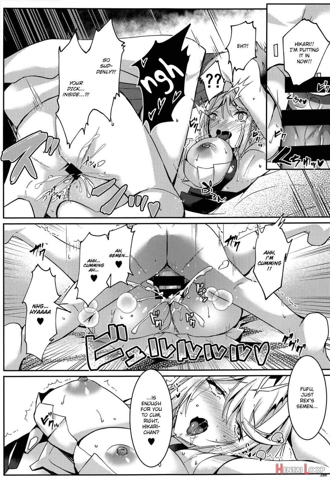 Homuhika-chan No Ecchi Hon page 8