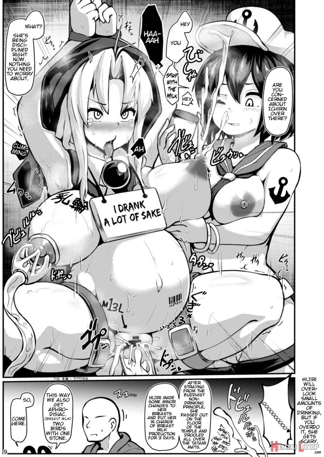 Hontou Wa Ecchi Na Gensoukyou page 8