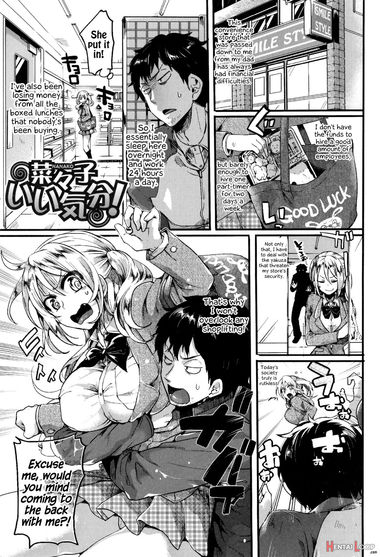 Hore Tokidoki Nukumori page 10