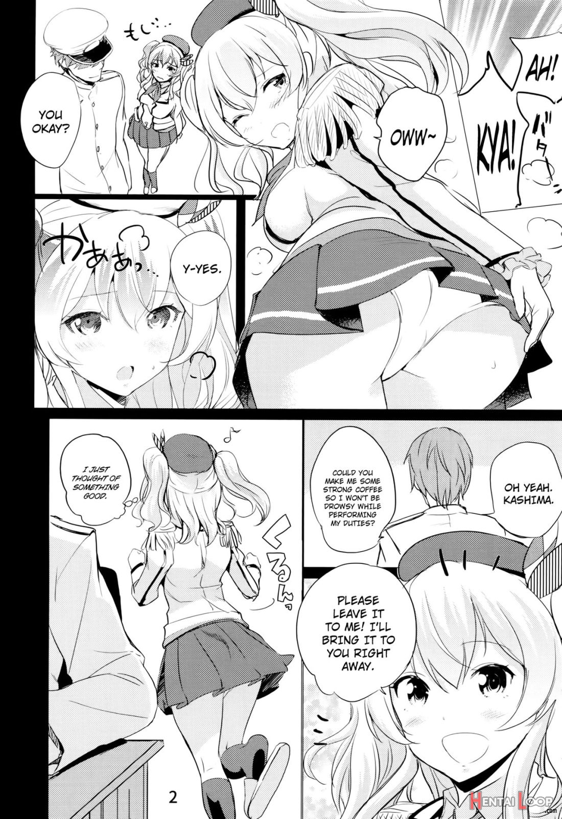 Horoniga Kashima Coffee page 3