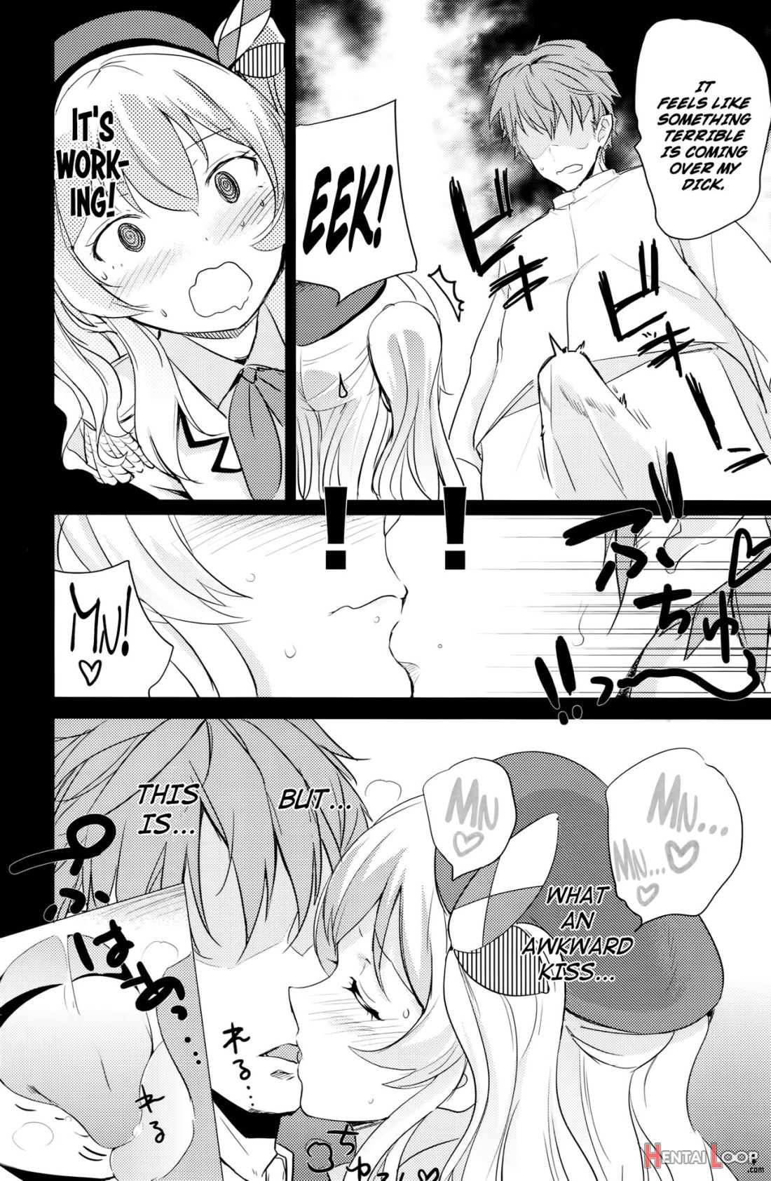 Horoniga Kashima Coffee page 5