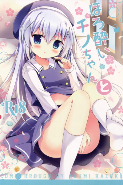 Horoyoi Chino-chan To page 1