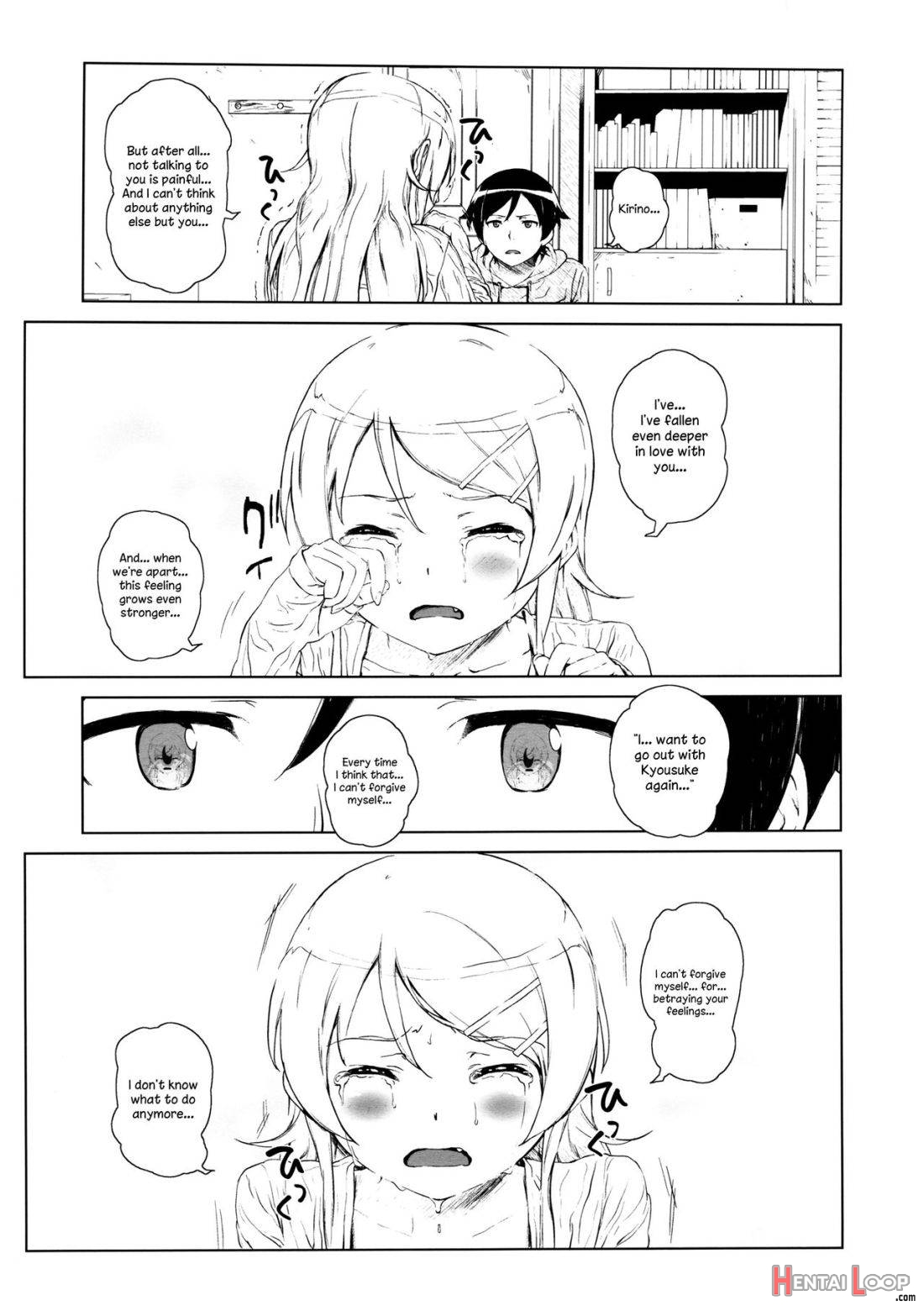 Hoshikuzu Namida 2 page 15