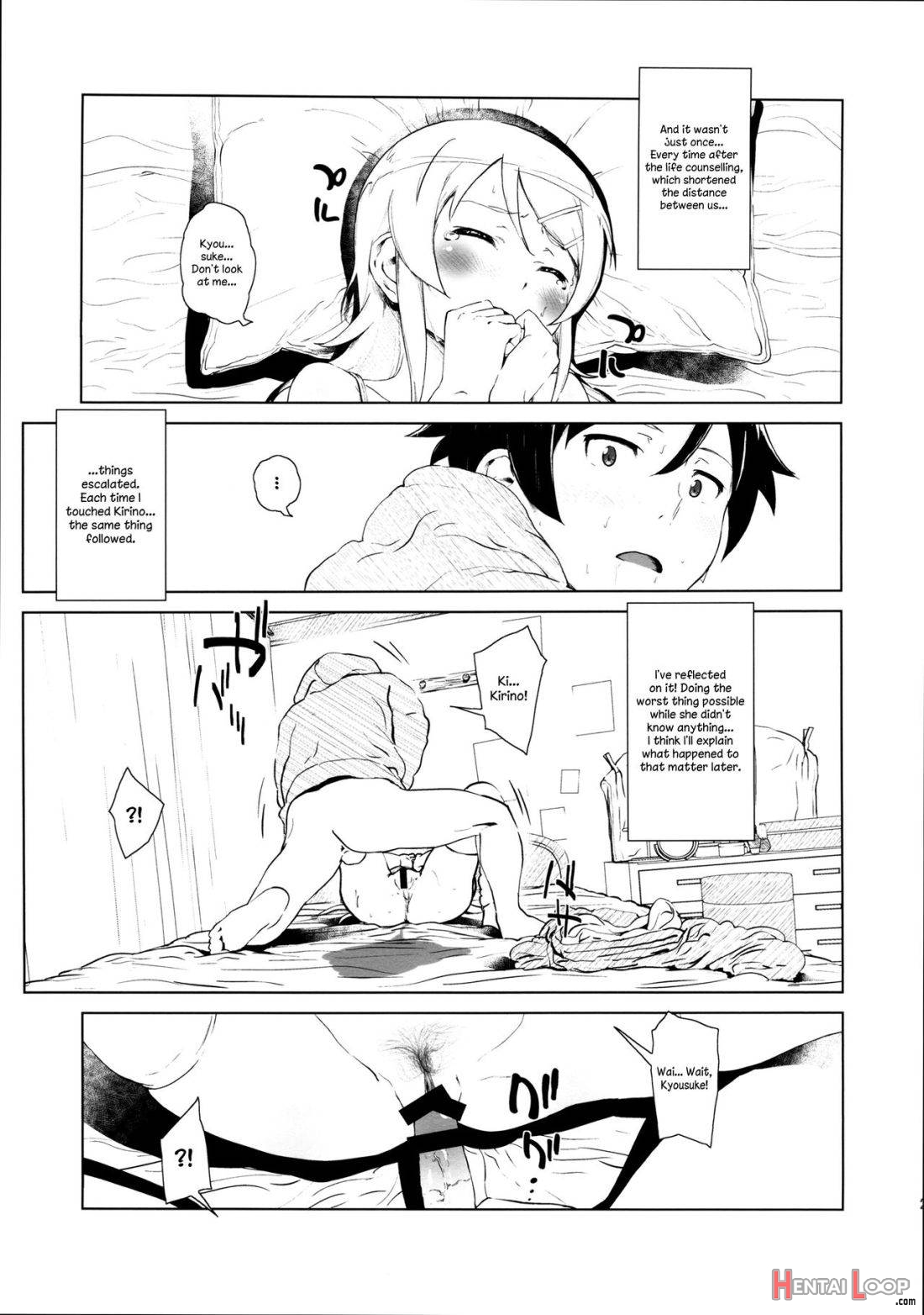 Hoshikuzu Namida 2 page 25