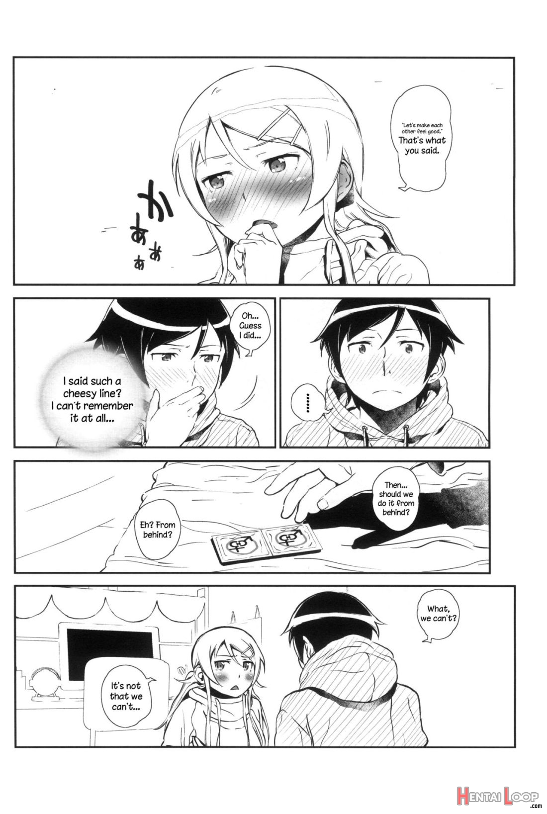 Hoshikuzu Namida 4 page 18