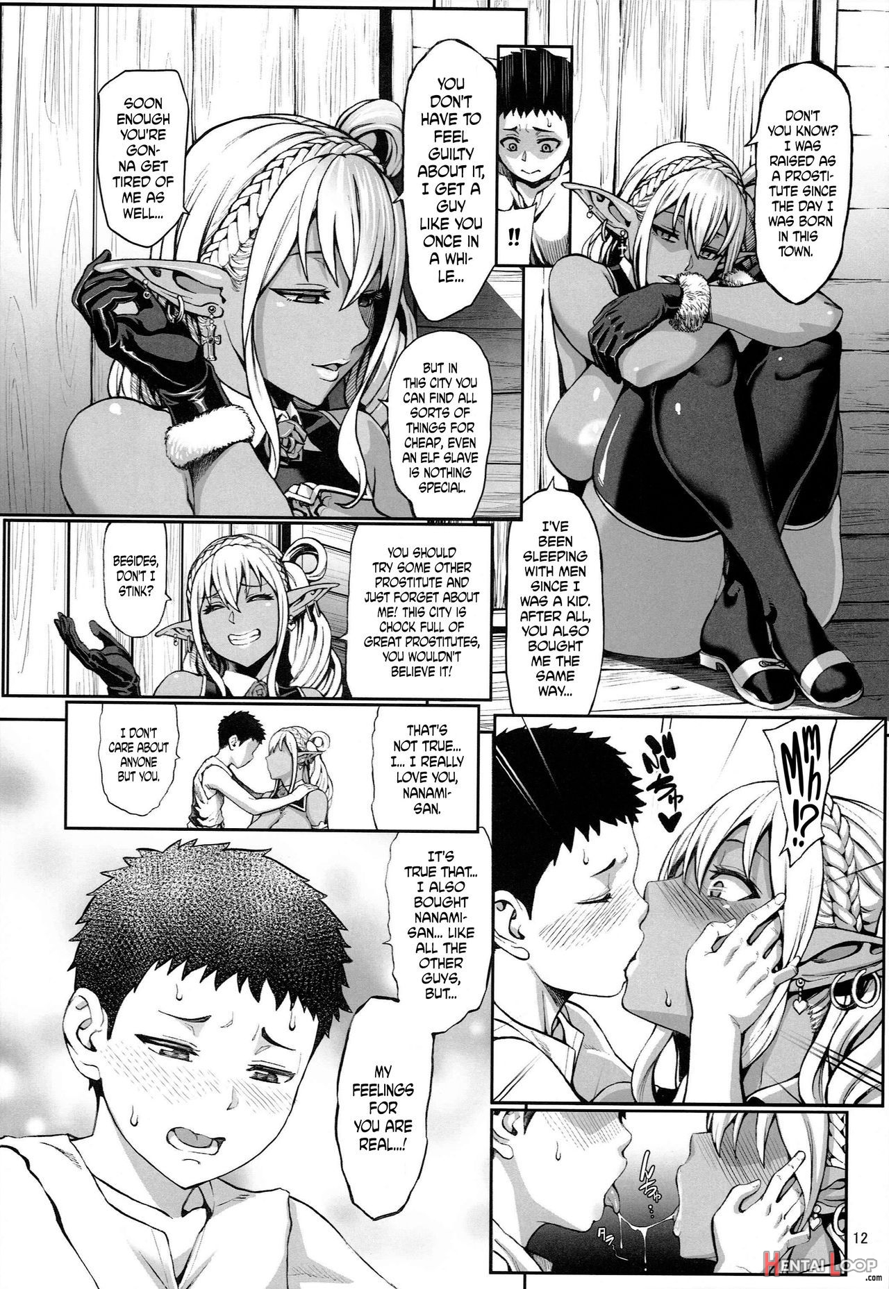 Houjou No Reizoku Elf 4 page 14
