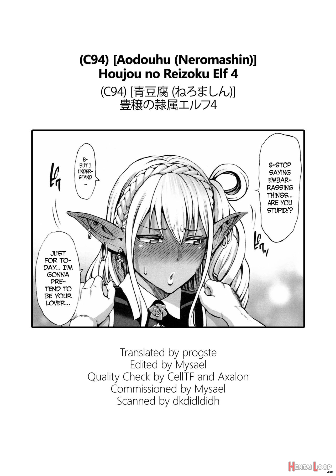Houjou No Reizoku Elf 4 page 35
