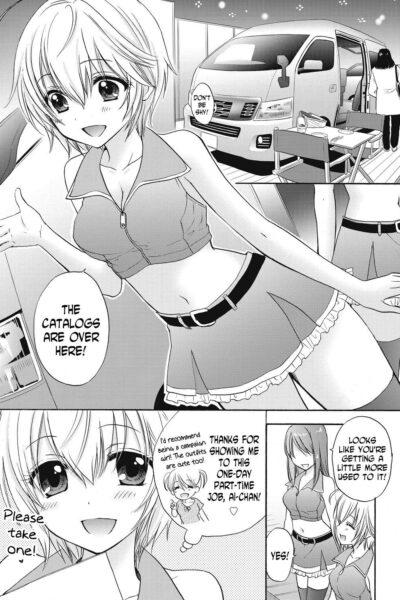 Houkago Love Mode 10 page 1