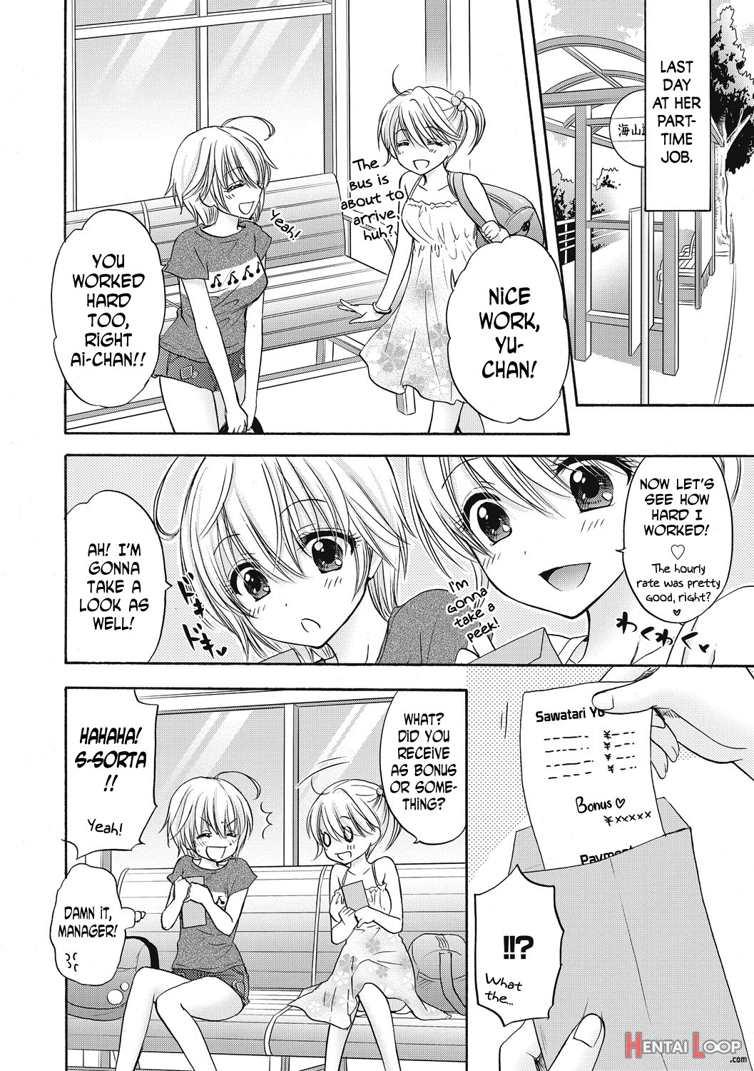 Houkago Love Mode 9 page 20