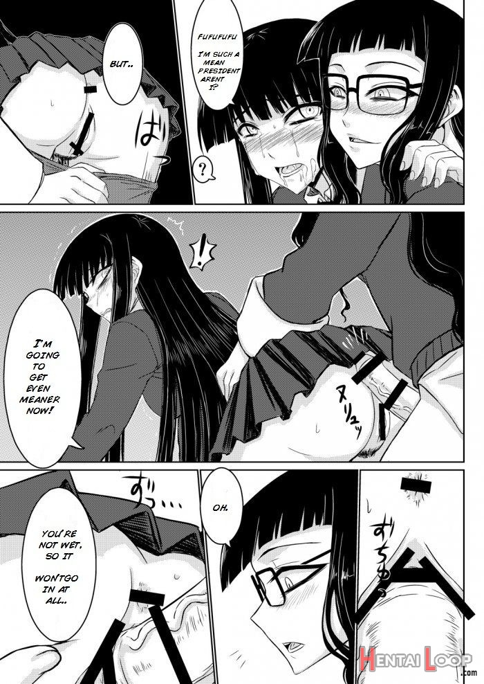 Houkago Sex 2 page 12