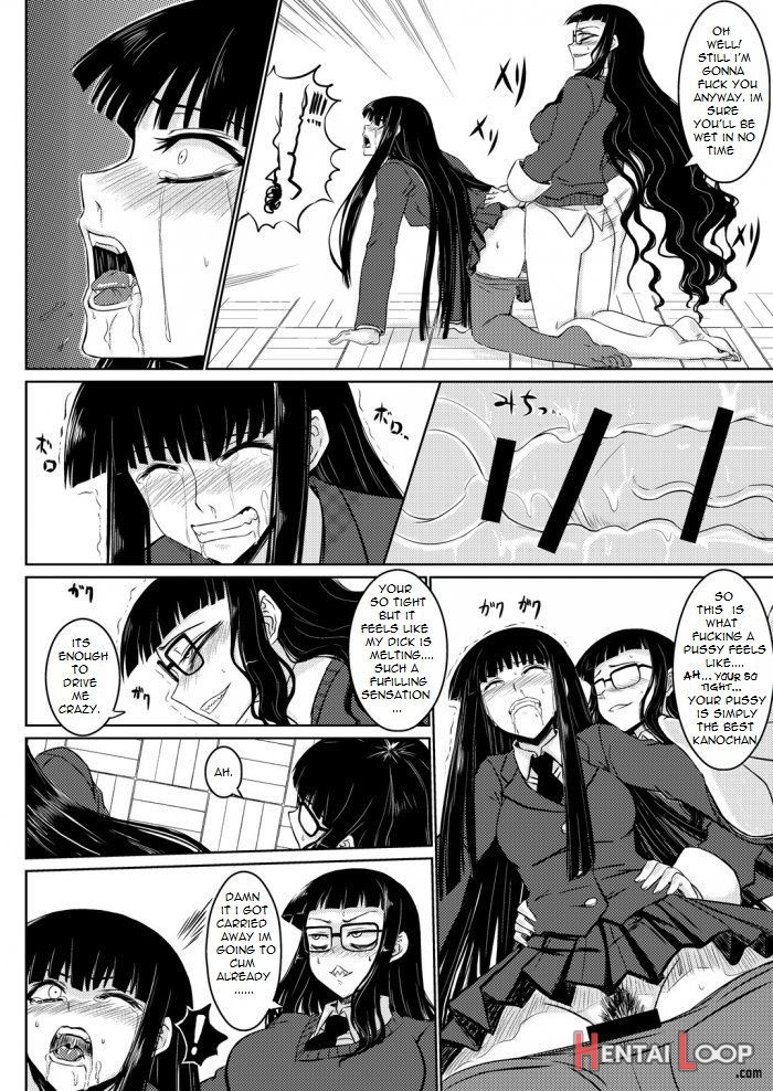 Houkago Sex 2 page 13