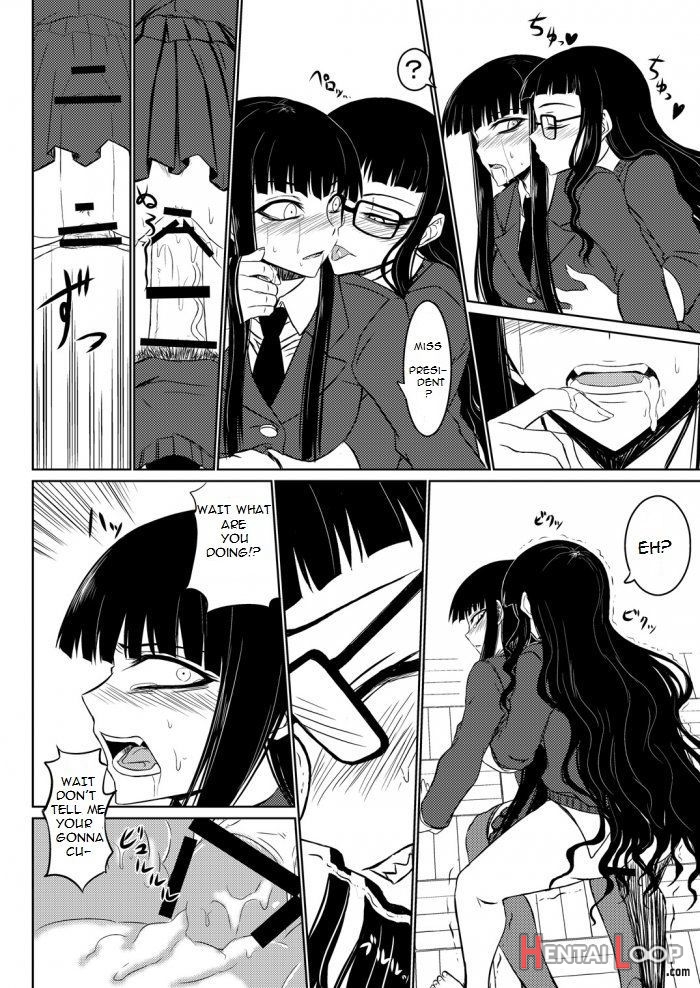 Houkago Sex 2 page 15