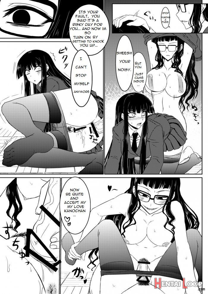 Houkago Sex 2 page 16