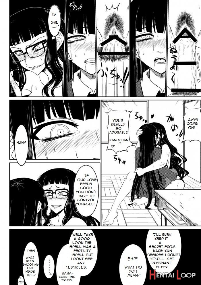 Houkago Sex 2 page 19