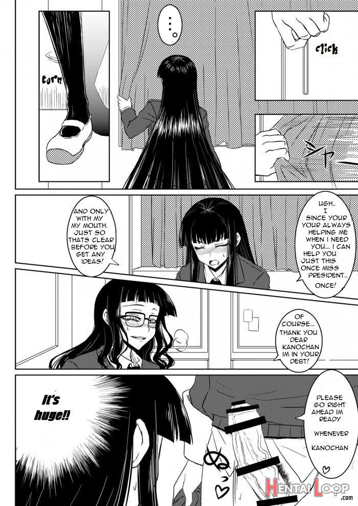 Houkago Sex 2 page 5