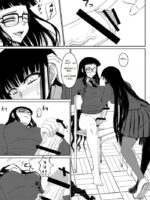 Houkago Sex 2 page 6