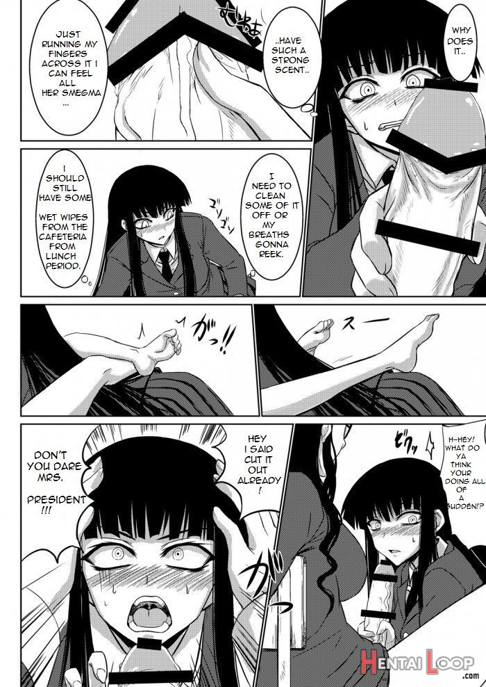 Houkago Sex 2 page 7