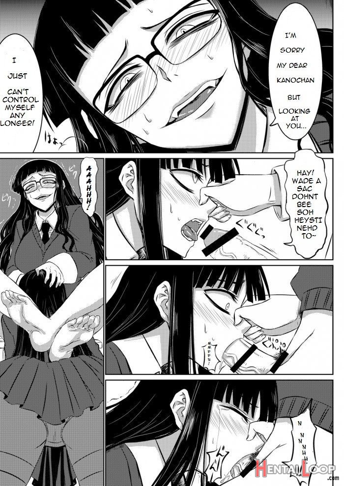 Houkago Sex 2 page 8