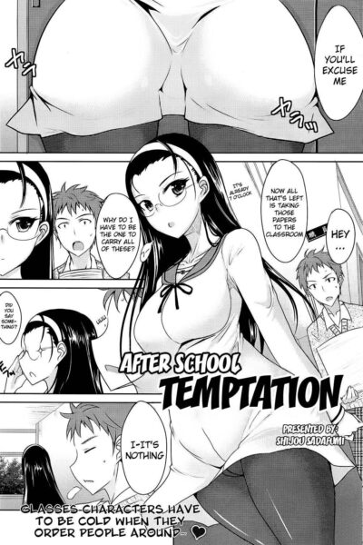 Houkago Temptation page 1