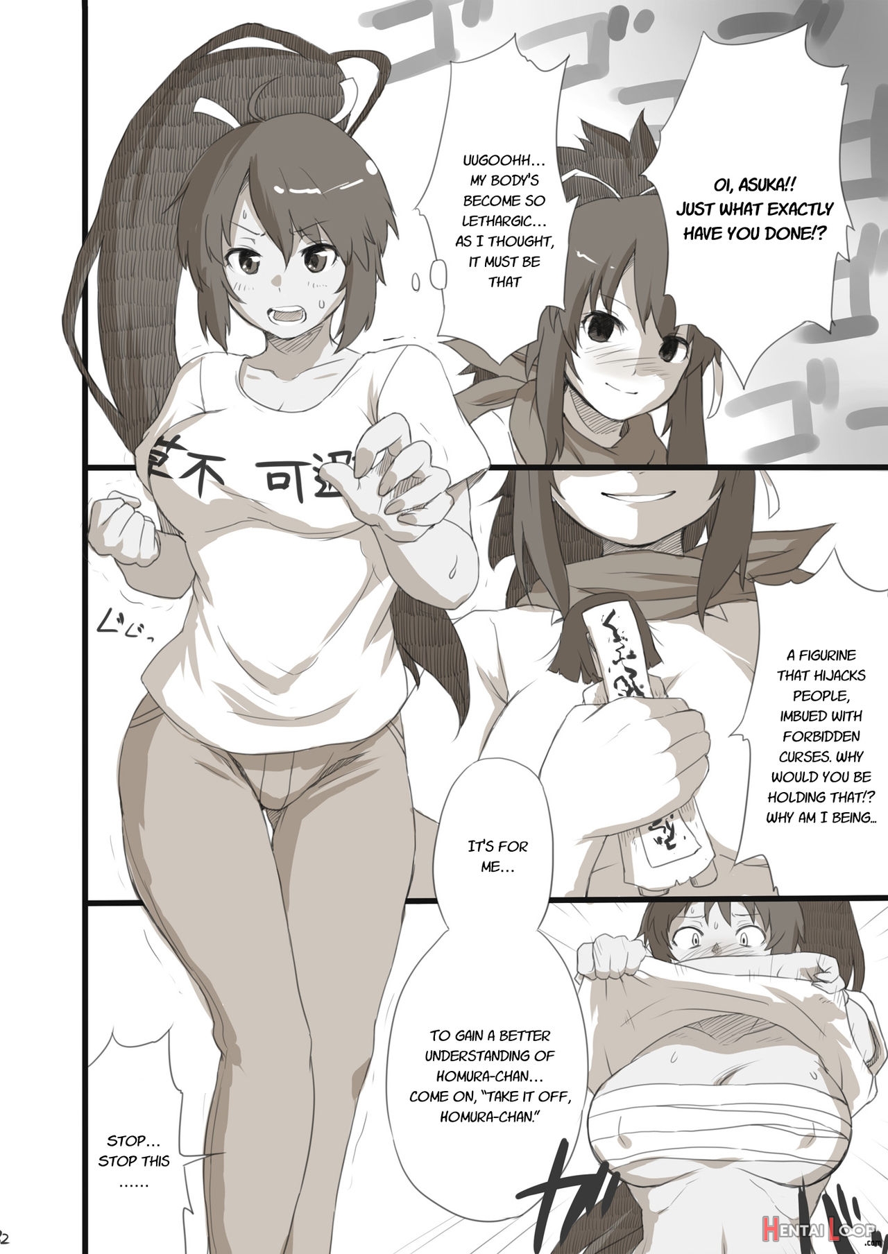 Houkago Zanmai Petit page 32